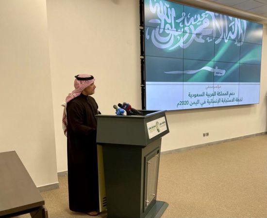 "سلمان للإغاثة" يستعرض مشاريعه الإغاثية في اليمن خلال عام