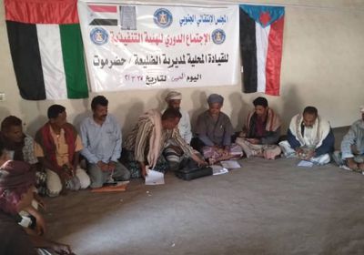 "انتقالي الضليعة" يناقش أداء إداراته للفترة الماضية