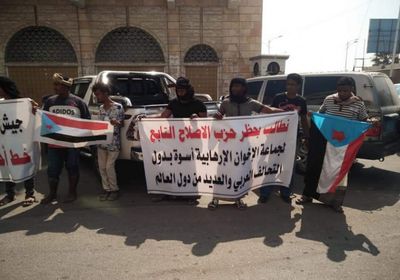 دعوات لطرد مليشيات الشرعية من وادي حضرموت وحظر "الإصلاح"