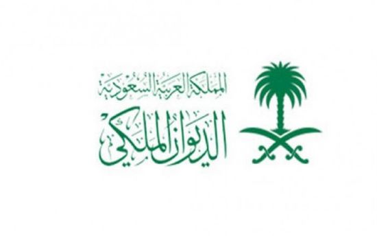 وفاة الأمير السعودي فهد بن محمد بن عبدالعزيز بن سعود بن فيصل