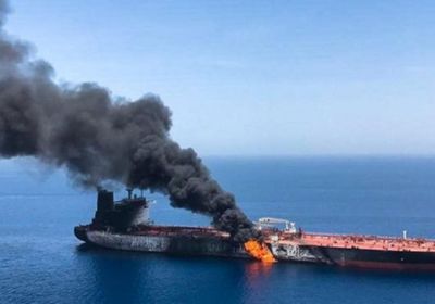  انفجار سفينة في خليج عمان بظروف غامضة
