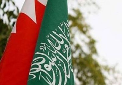 البحرین تؤید السعودية في ردها على الكونغرس الأمريكي