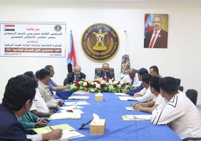 في لقاء تشاوري.. بحث خطط المراكز الإعلامية للانتقالي