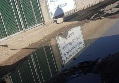 وسط تجاهل سلطة شبوة.. مياه الصرف تُحاصر القبور