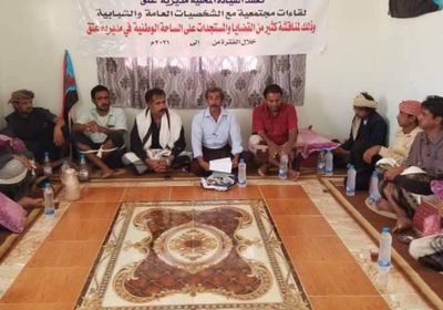 "انتقالي عتق" يدعو مواطني باكبيرة للاصطفاف خلف القيادة السياسية