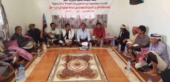 "انتقالي عتق" يدعو مواطني باكبيرة للاصطفاف خلف القيادة السياسية