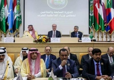  وزراء الداخلية العرب يؤيدون بيان السعودية بشأن التقرير الأمريكي