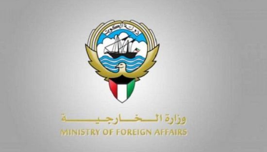 "الخارجية الكويتية": الحوثيون يرتكبون جرائم إرهابية باستهداف المدنيين