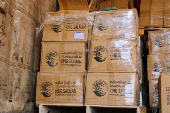 "سلمان للإغاثة" يطلق المرحلة الثانية من الكسوة الشتوية