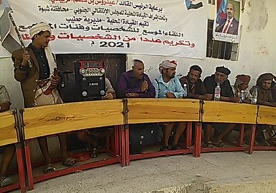 "انتقالي حطيب" يستنكر انتهاكات إخوان شبوة "المشينة"