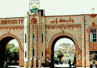 أطماع حوثية للسيطرة على رئاسة جامعة إب