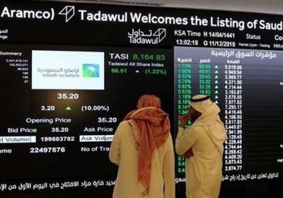 هبوط جماعي لمؤشرات البورصة السعودية ‏