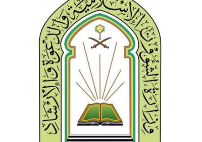 السعودية تغلق 12 مسجدا بسبب كورونا