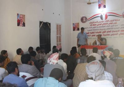 انتقالي حصوين يبحث تعزيز أنشطته المرحلة المقبلة