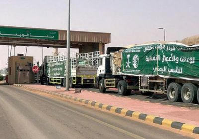 "اليوم": مساعدات السعودية لليمن "مبدأ إنساني"