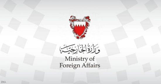 باعتداء خلف ضحايا.. البحرين تندد بالقصف الحوثي على جازان