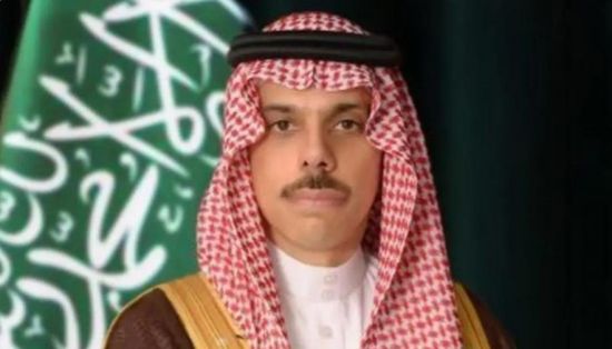 وزير الخارجية السعودي يبحث مع نظيرته النرويجية مجالات التعاون بين البلدين