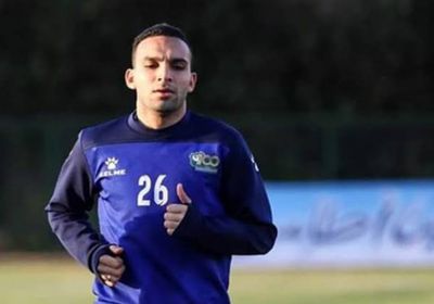 المصري البورسعيدي يمنح كريم العراقي مهلة يومين لتجديد عقده
