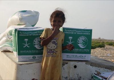 مساعدات السعودية لليمن.. وقفة صلبة لاحتواء تداعيات المأساة