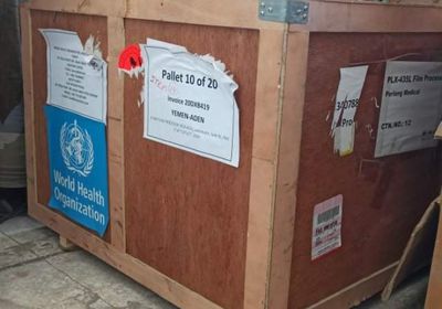 دعم مستشفى المكلا للأمومة بجهاز أشعة