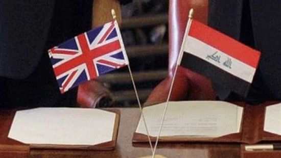 العراق وبريطانيا يعززان سبل التعاون المشترك