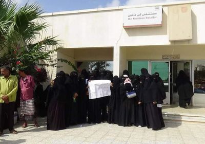 موظفو مستشفى ابن خلدون يحتجون بسبب تأخر الرواتب