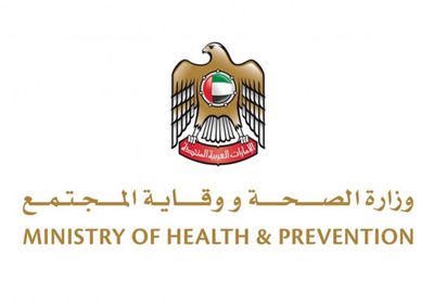 الإمارات تسجل 2,692 إصابة جديدة بكورونا و16 وفاة