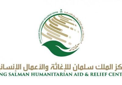 "سلمان للإغاثة" يوزع 700 كسوة شتوية بالمهرة