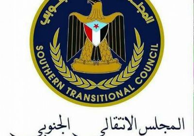 انتقالي شبوة: تخريج دفعات مليشياوية إخوانية تنصل من اتفاق الرياض