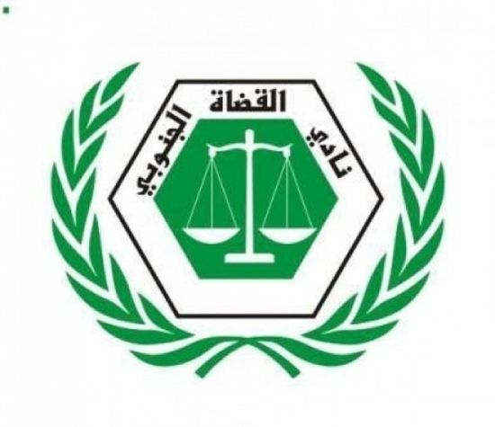"القضاة الجنوبي" يتهم "الموساي" بإهدار استقلال القضاء لمصالح سياسية