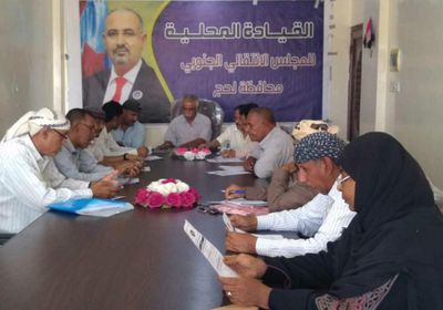 "انتقالي لحج" يبحث قرار تنظيم العلاقة مع السلطات المحلية