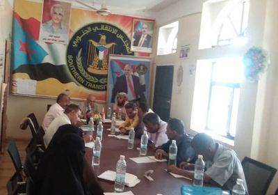 "انتقالي الضالع" يبحث مستوى تنفيذ إداراته للتكليفات