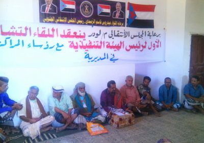 "انتقالي لودر" يتفق على افتتاح مقار لمراكزه