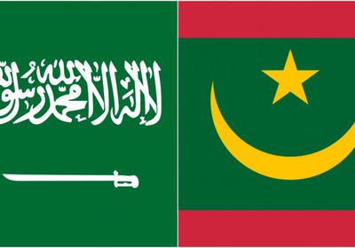  السعودية وموريتانيا تبحثان سبل التعاون المشترك