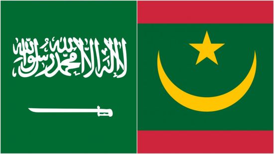  السعودية وموريتانيا تبحثان سبل التعاون المشترك