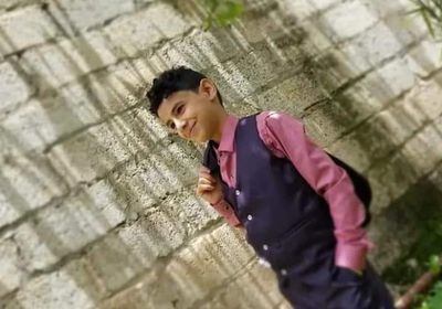 غموض يحيط بواقعة فقدان طفل في إب