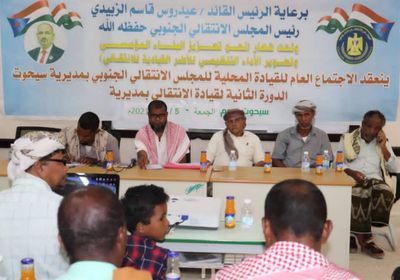 3 قرارات جديدة لانتقالي سيحوت بالمهرة