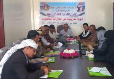 انتقالي لحج يطور مهارات الحاسوب لدى إداراته