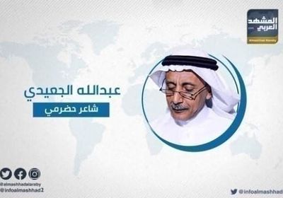 الجعيدي: الفاسدون والإرهابيون وتجار الحروب أكثر حرصًا على بقاء الوحدة اليمنية