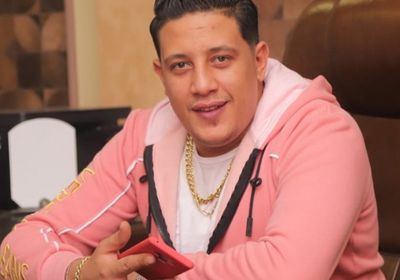 حمو بيكا يكشف سبب لجوء مطربو المهرجانات لارتداء المصوغات الذهبية