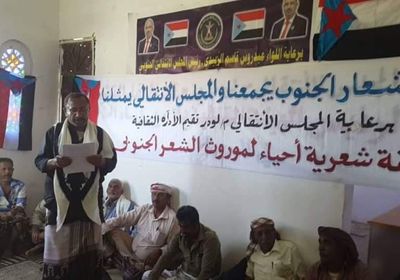 برعاية الانتقالي.. فعالية بلودر تحت شعار "الجنوب يجمعنا"