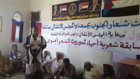 برعاية الانتقالي.. فعالية بلودر تحت شعار "الجنوب يجمعنا"