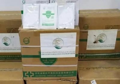مستلزمات طبية سعودية لـ 4 مستشفيات بمأرب
