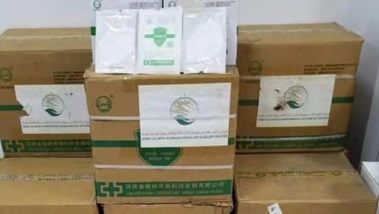 مستلزمات طبية سعودية لـ 4 مستشفيات بمأرب