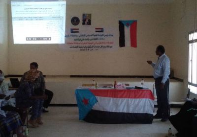 انتقالي سقطرى يطور من مهارات أرشفة الملفات