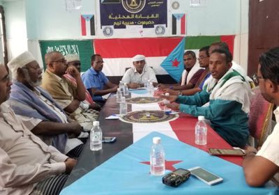 باجتماعه الدوري.. "انتقالي تريم" يتفق على تفعيل اللجان المحلية
