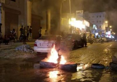 ليلة غضب في المكلا احتجاجًا على أسعار المحروقات