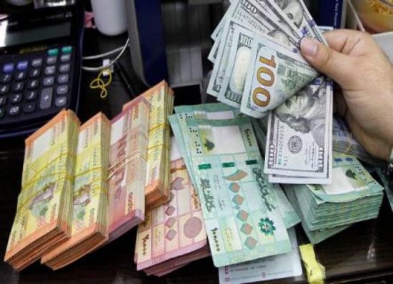 الليرة اللبنانية تنهار أمام الدولار الأمريكي
