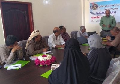 انتهاء دورة تطور مهارات مديري "انتقالي لحج" بمجال الحاسوب