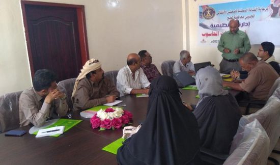 انتهاء دورة تطور مهارات مديري "انتقالي لحج" بمجال الحاسوب